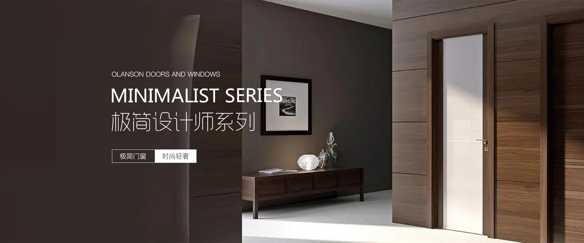 首頁banner1