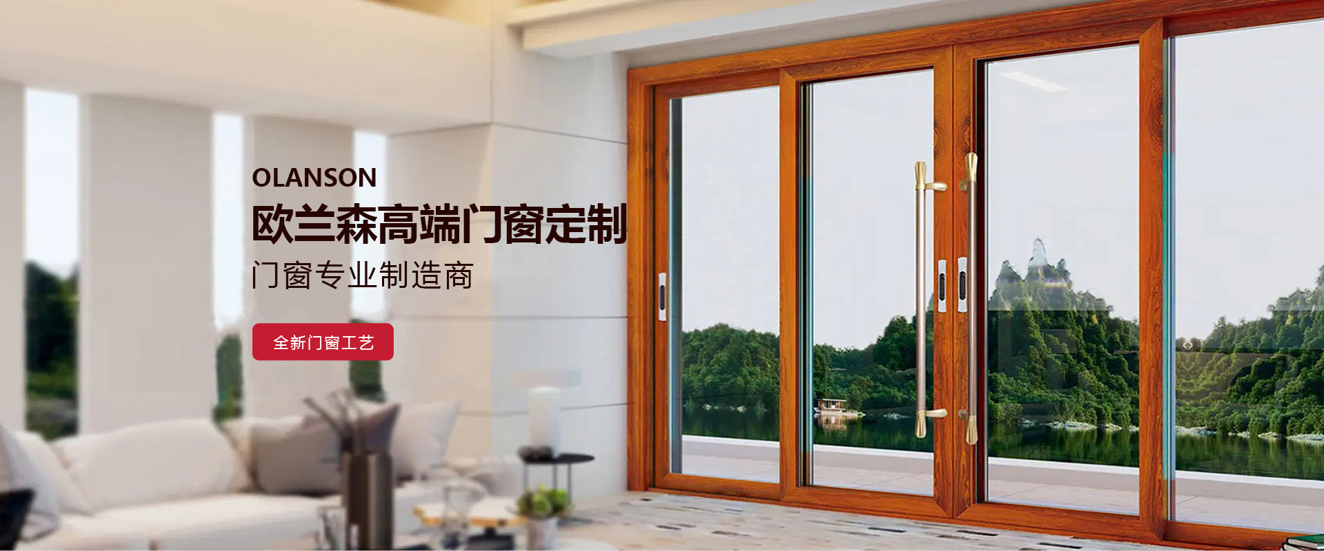 首頁banner2